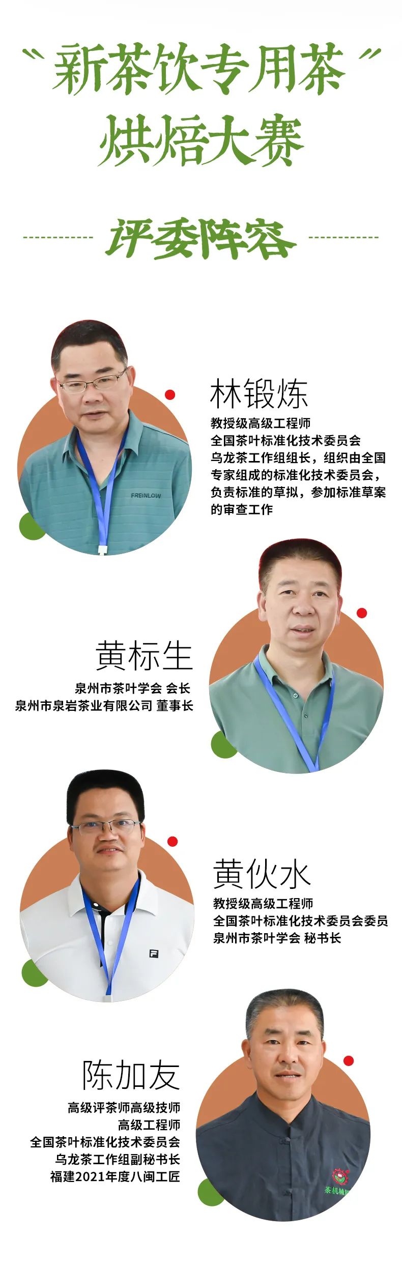 微信圖片_20220805094555.jpg