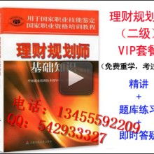 教育信息咨詢(xún) 開(kāi)啟智慧學(xué)習(xí)的橋梁