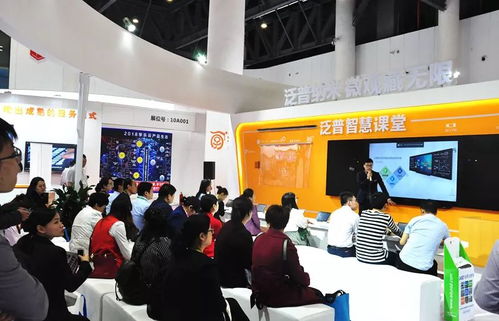 以新產(chǎn)品推動(dòng)未來(lái)信息化教育——對(duì)話泛普教育副總經(jīng)理許海威