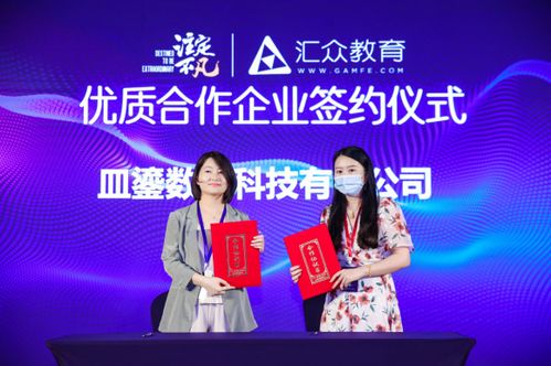 匯眾教育十七載慶典 V10.0新產(chǎn)品上海發(fā)布，共繪“注定不凡”職業(yè)未來