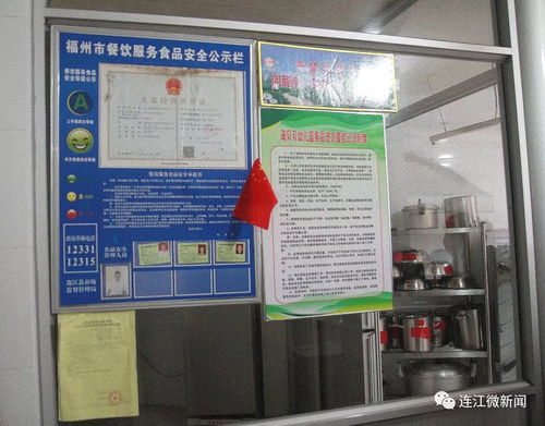 縣人大代表倪周彬 用腳步丈量出連江食品安全的凈土，護航食品出口之路